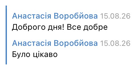Відгук студента Integrity