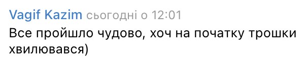 Відгук студента Integrity